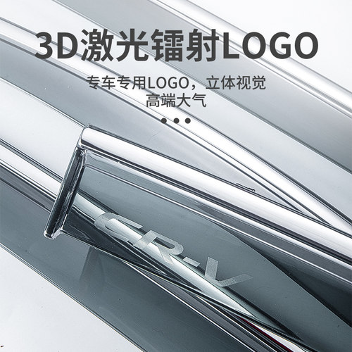 适用于比亚迪元PLUS/PRO汽车用品改装配件晴雨挡雨板车窗雨眉防雨 - 图3