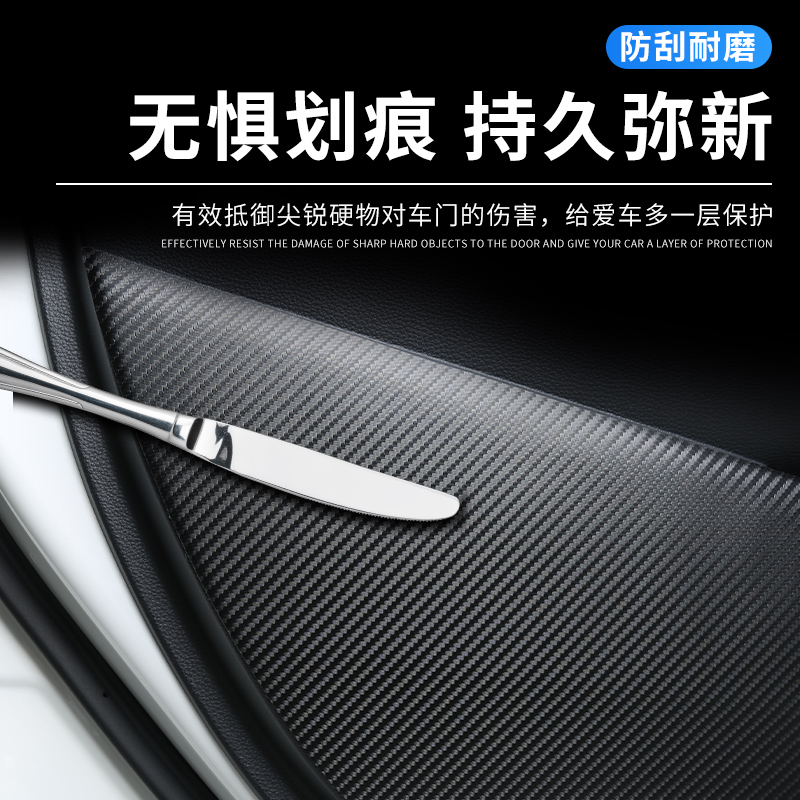 北京现代IX35专用汽车内饰用品外观改装饰配件21款车门防踢垫车贴 - 图1