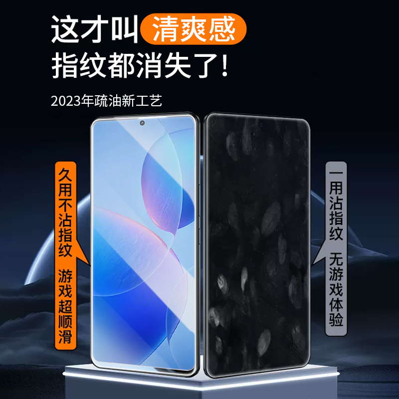 MILO米欧适用红米k70冷雕膜秒贴盒钢化膜redmi k60Pro高清游戏版红米k60大弧无黑边全屏覆盖透明手机保护贴膜-图2