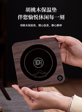 顶壶新款55度恒温加热杯垫办公室宿舍桌面茶壶茶杯具USB保温底座