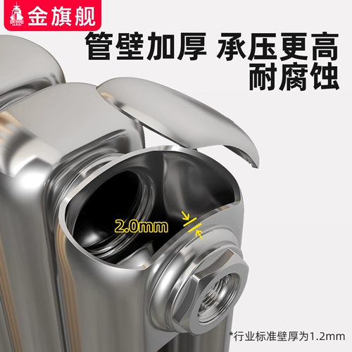 金旗舰 Стальной радиатор с открытым установкой домашний сантехника