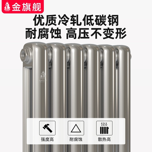 金旗舰 Стальной радиатор с открытым установкой домашний сантехника