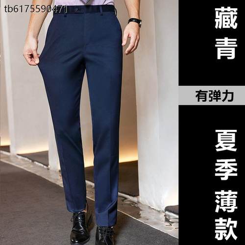 西装裤女藏青藏蓝色春秋直筒工作西裤职业正装西服裤工装裤子 - 图1