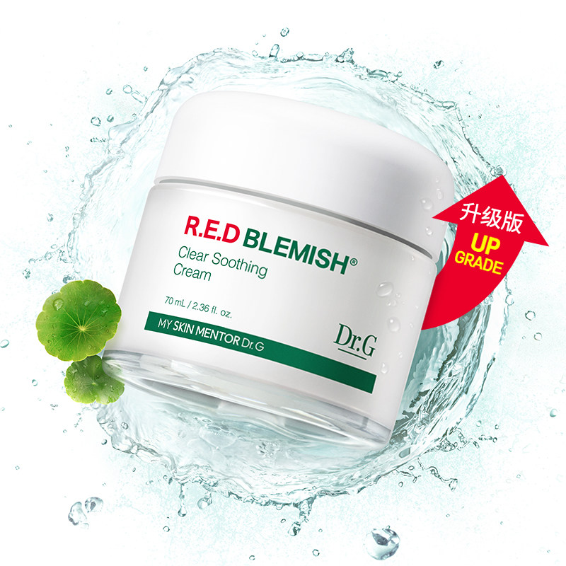 drg / dr.g面霜补水保湿滋润霜面膜 DrG蒂迩肌海外乳液/面霜