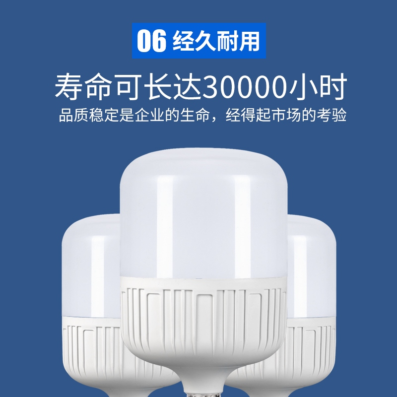 b22卡口灯泡led节能灯照明家用挂钩超亮省电插口螺口30w客厅室内