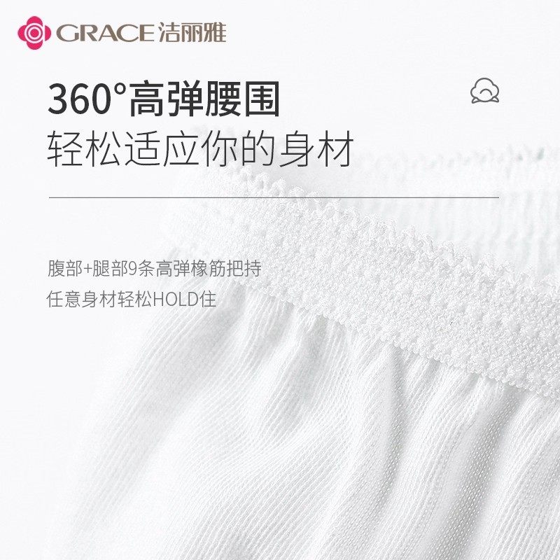 洁丽雅一次性内裤女纯棉短裤旅游免洗底裤产后月子产妇用品30条装,淘宝优惠券,粉丝福利购,淘宝优惠卷