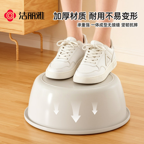 洁丽雅家用大号加厚耐用塑料脸盆子内衣裤宿舍用小盆洗衣服洗脚盆 - 图1