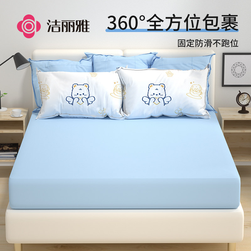 洁丽雅一次性床单被罩枕套四件套旅行用加厚酒店床上用品隔脏睡袋,淘宝优惠券,粉丝福利购,淘宝优惠卷