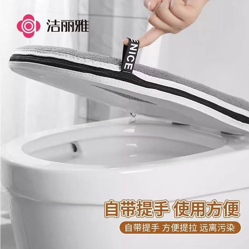洁丽雅加厚马桶垫坐便垫器冬季家用垫子秋冬款四季通用毛绒马桶圈 - 图1