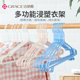 Jialiya non-slip clothes hanger, seamless household clothes drying support
