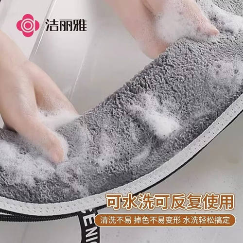 洁丽雅加厚马桶垫坐便垫器冬季家用垫子秋冬款四季通用毛绒马桶圈 - 图2