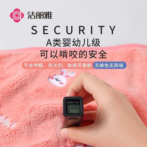洁丽雅擦手巾方巾卡通可爱挂式吸水速干儿童厨房卫生间搽手帕 - 图2