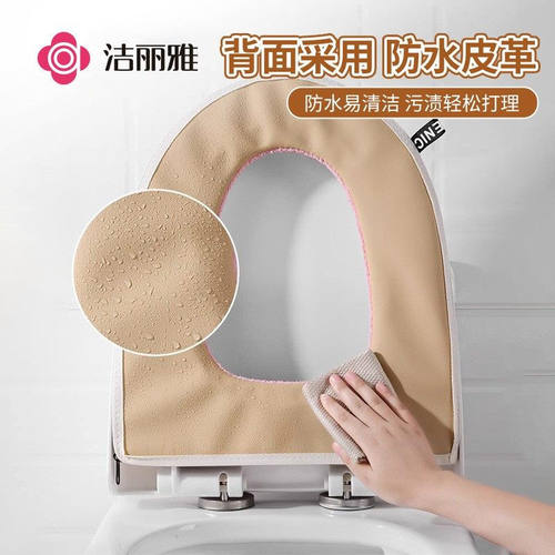洁丽雅加厚马桶垫坐便垫器冬季家用垫子秋冬款四季通用毛绒马桶圈 - 图3