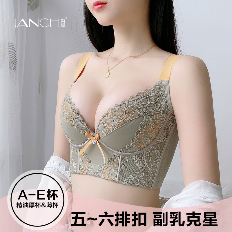 简趣官方旗舰店新款加厚美胸胸罩 简趣文胸