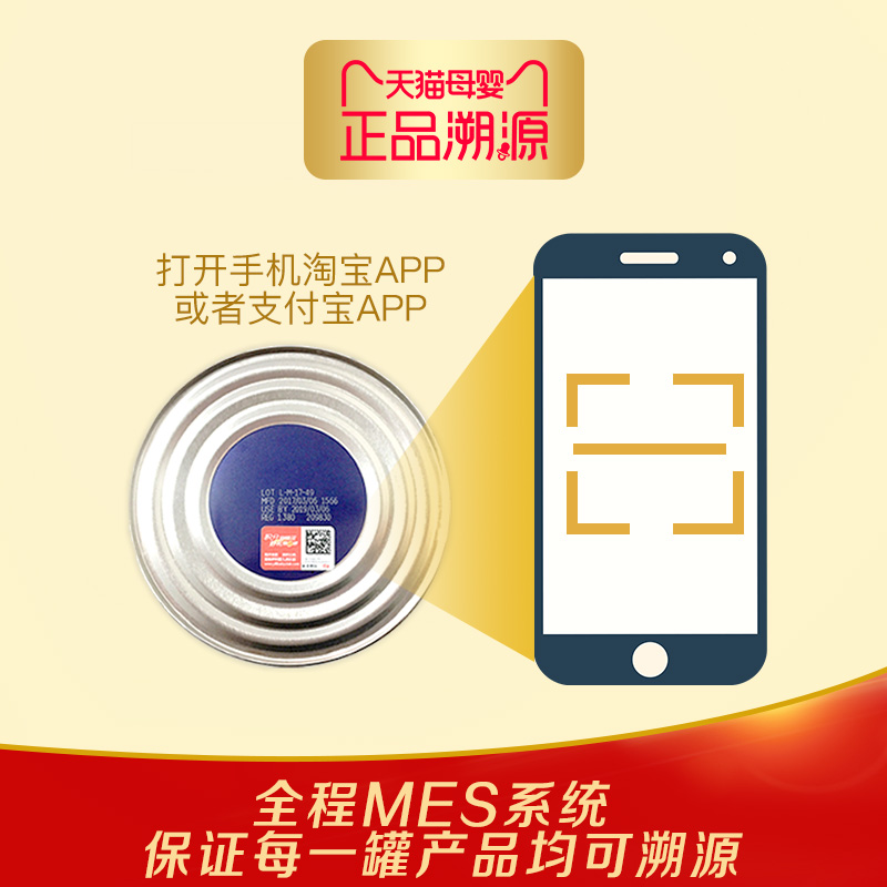 【新客买1罐赠1罐】伊利金领冠孕期罐 伊利母婴孕产妇奶粉