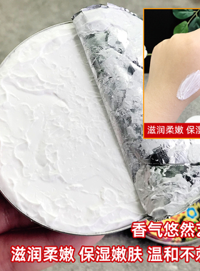 万紫千红防冻裂保湿滋润护手霜