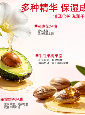 小晴天温感变色润唇膏凝润丝滑保湿滋润补水防干裂猫爪女唇部护理
