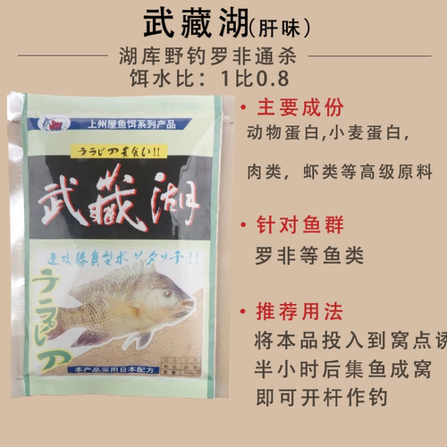 光威成功一号湖库黑坑大福寿饵料罗非窝料颗粒底窝野钓黑坑套餐 - 图0