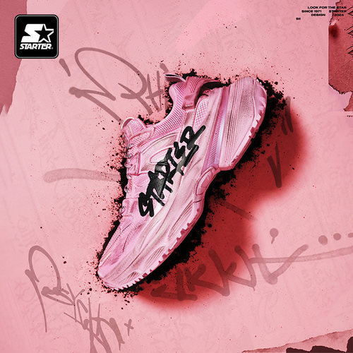 苏新皓张新成同款STARTER男女情侣厚底增高秋冬休闲脏脏鞋老爹鞋 - 图1