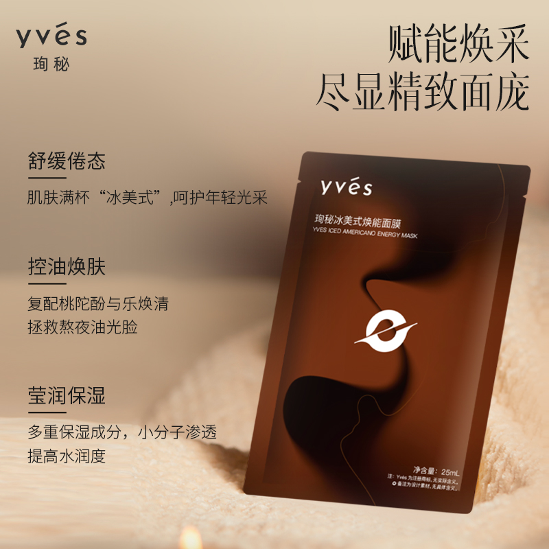 ֱ˫12ױڡyvesرʽĤ/Ĥ 3װ 189.2Ԫ