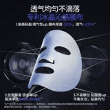 Медная восстанавливающая увлажняющая маска для лица для чувствительной кожи