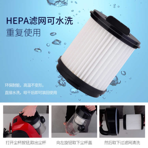 扬子吸尘器XY-1008海帕滤芯SD-X02T水洗晾干反复使用BW-X6过滤网 - 图1