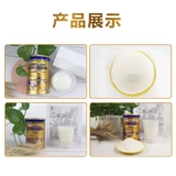 Пробиотик, питание, официальный продукт