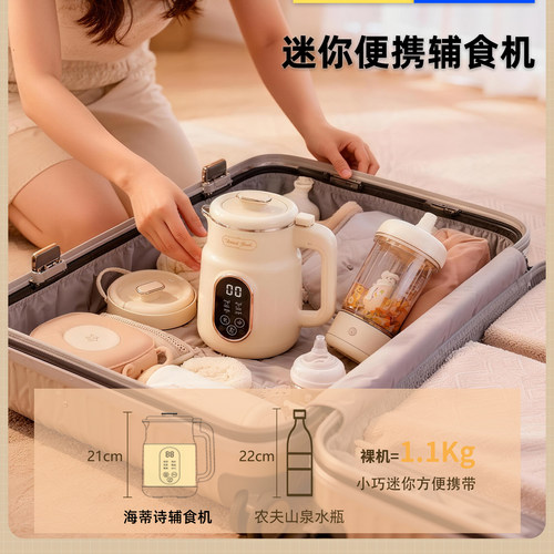海蒂诗便携辅食机婴儿全钢宝宝蒸煮一体打米糊小型多功能搅拌研磨 - 图1