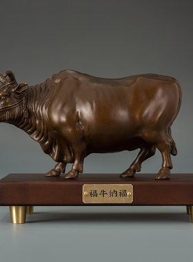 之美牛年五福文创风客厅玄关摆件