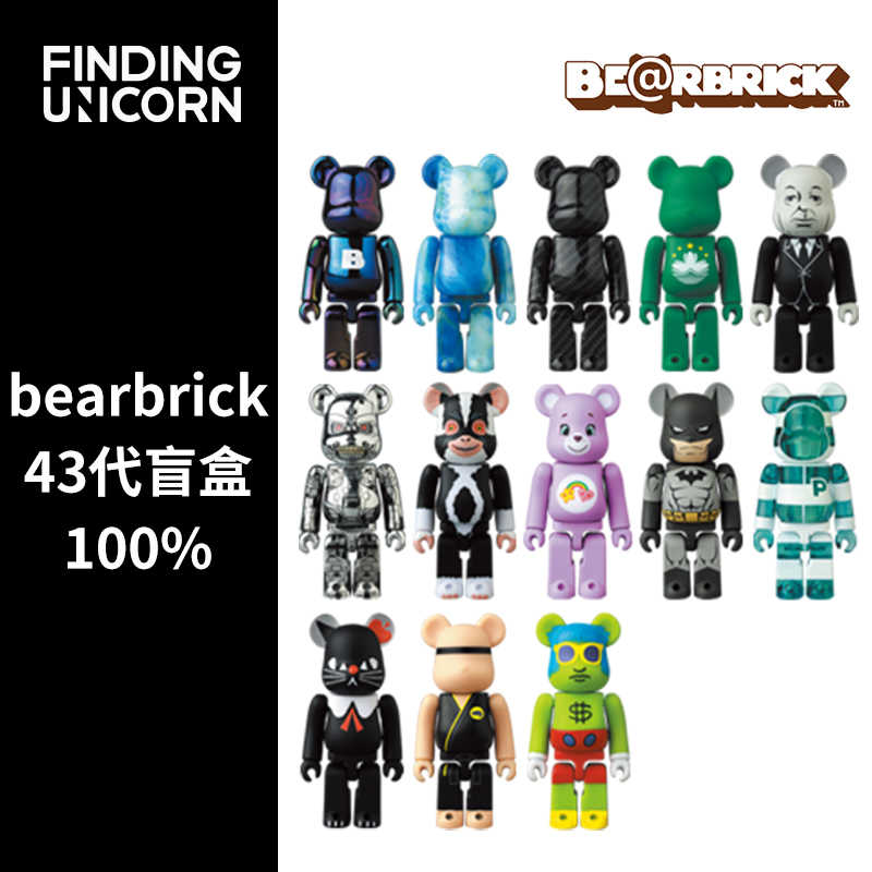 日版bearbrick-新人首单立减十元-2022年4月|淘宝海外 日版bearbrick-新人首单立减十元-2022年4月|淘宝海外