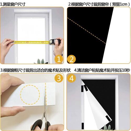 Blackout Curtains Portable Window Curtain Shade room darken - 图2