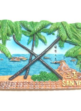 Fridge Magnet China travel Sanya resin refrigerator paste h