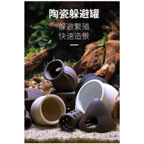 Fish Tank Decor Figures House Ornaments Aquarium Accessories - 图0