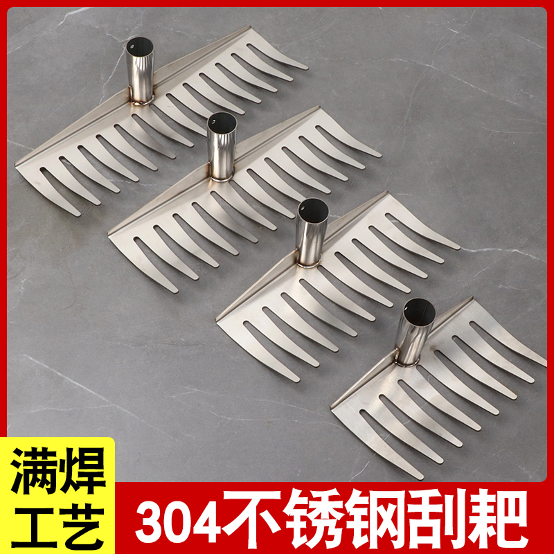 加厚 304不锈钢刮耙园林除草齿耙晾晒多齿耙子焊接窄耙赶海多用耙 - 图1