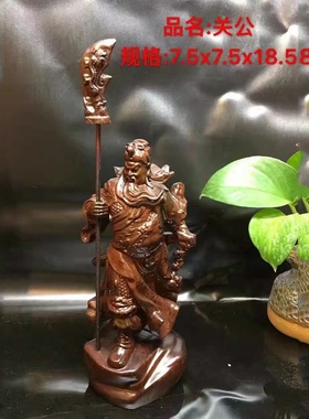 黑檀木佛像带刀关公摆件 家居摆件招财木雕办公装饰厂家直销