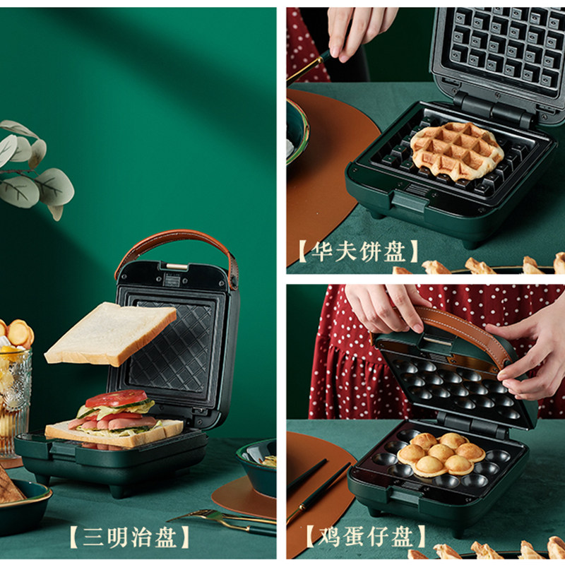 小宇青年三明治小型家用早餐机 小宇青年云翰三明治机