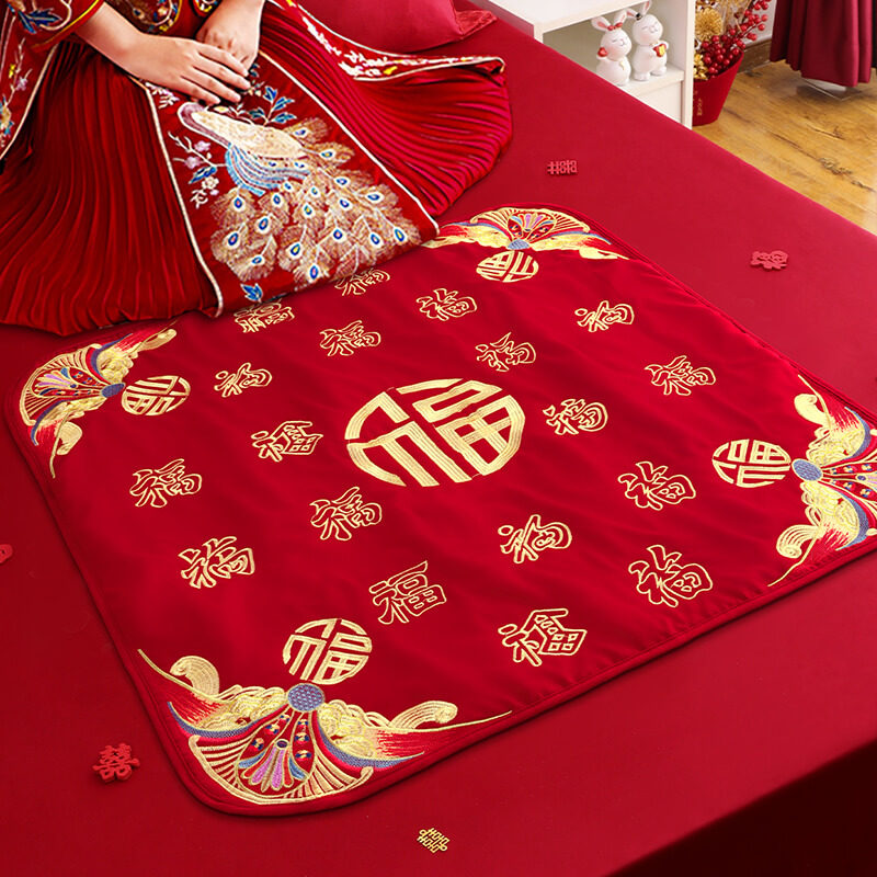 跪垫结婚新娘坐福垫女方出嫁备婚刺绣坐福被婚礼喜庆婚房用品大全,淘宝优惠券,粉丝福利购,淘宝优惠卷