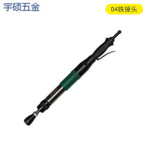 Industrial grade pneumatic tamping machine D6 gas hammer D9 tamping hammer D3 tamping drum hammer D4 turning sand hammer cast rammed hammer D-4 iron