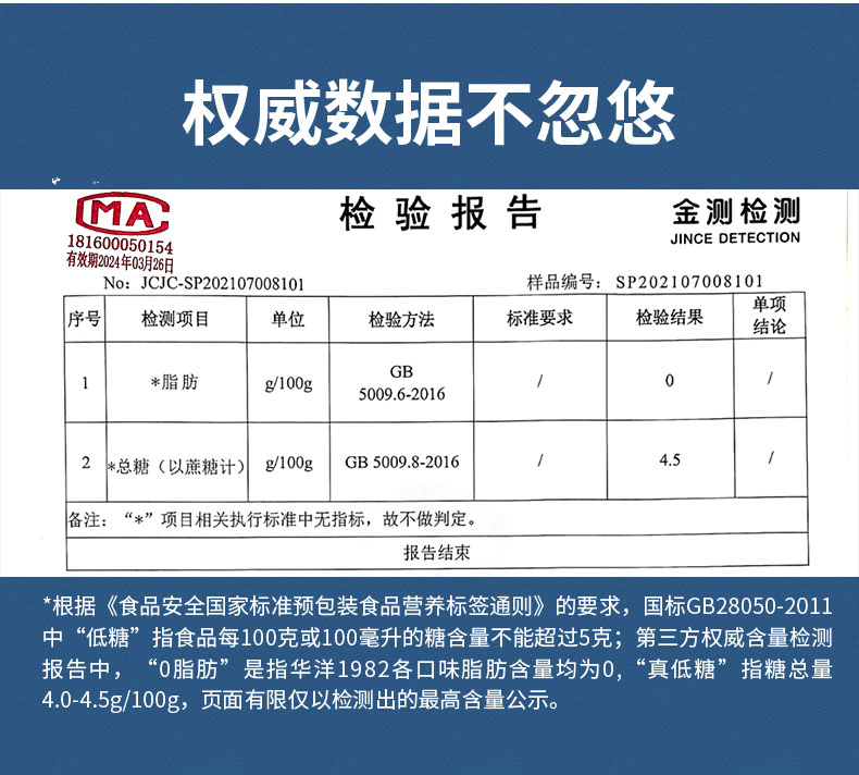 华洋1982汽水碳酸饮料330ml*24听整箱易拉罐装饮品0脂肪真低糖_咖啡_麦片_冲饮