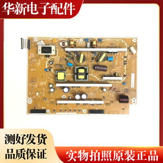 B1950.041 panasonic th-p42/50x50c xt50c x68c x60c power board b159-201/205