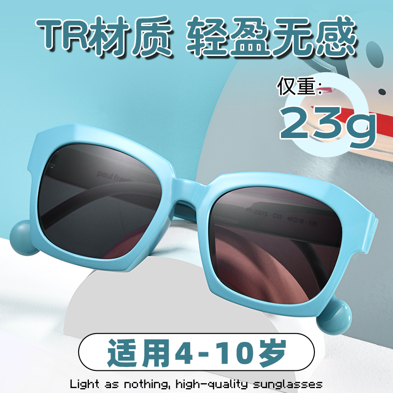 大嘴猴男童防紫外线太阳uv380墨镜 paulfrank眼镜太阳眼镜