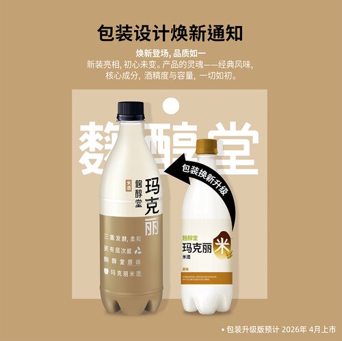 韩国原装进口麴醇堂玛克丽原味米酒20瓶装整箱低度微醺女甜酒包邮 - 图0