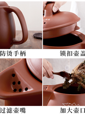 【20L大容量】煎中药壶特大号18L