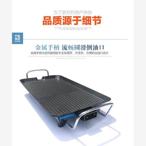 外贸电烤炉无烟烧烤炉Electric Grill/Griddle Barbecue Roasting - 图1