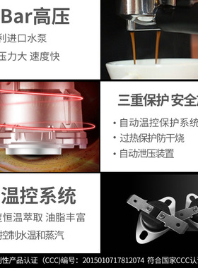20bar espresso coffee Maker Machine 浓缩冲泡全自动意式咖啡机
