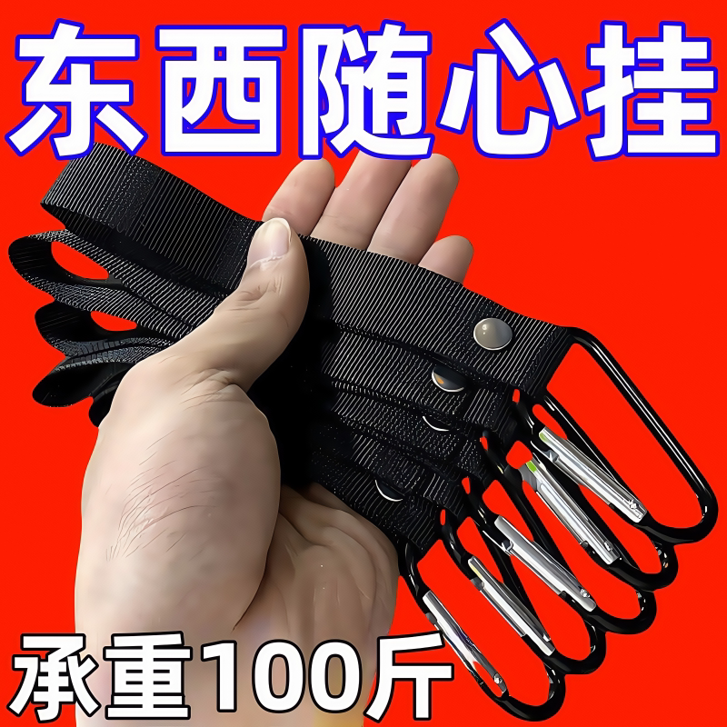 Electric vehicle hook front universal stainless steel multifunction