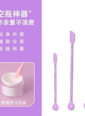 化妆品硅胶双头挖勺刮刀