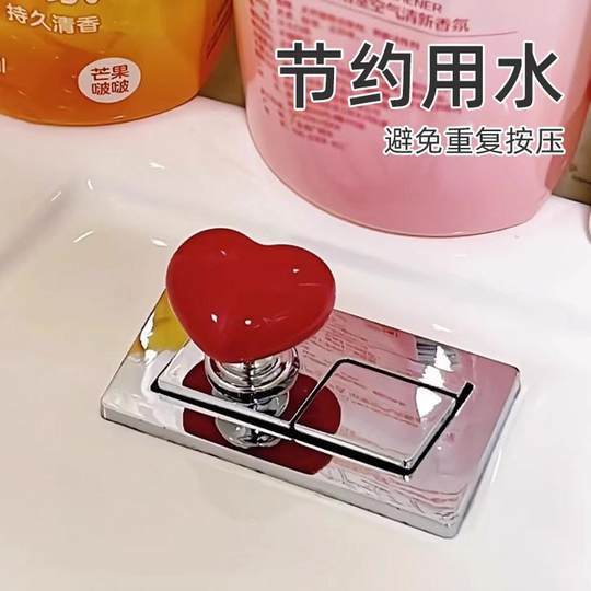 Artefact de chasse d'eau de presse de toilette d'amour coloré