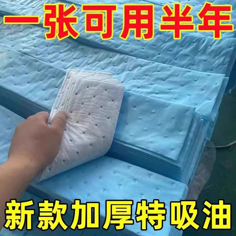 抽油烟机吸油棉条防水防油贴纸排油烟机接油槽蓝膜加厚通用机型