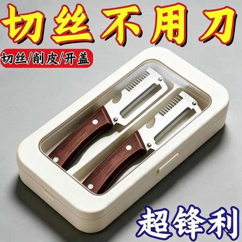 图2